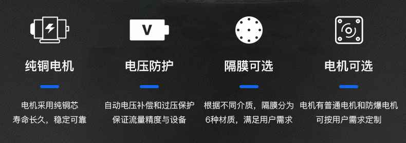 乐鱼网页版登录入口-乐鱼(中国) 电动隔膜泵优势所在